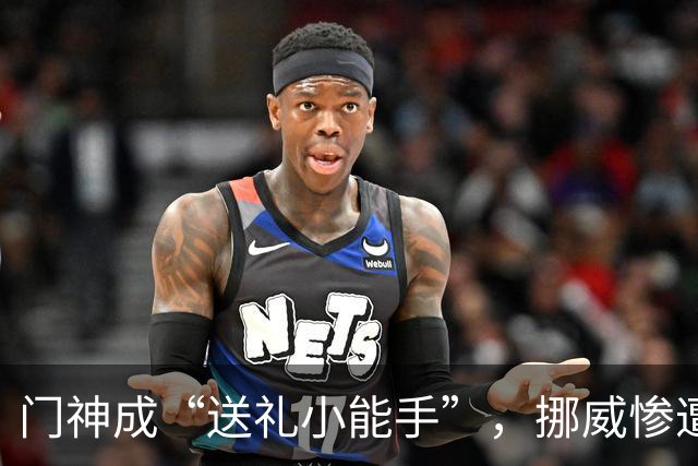 门神成“送礼小能手”，挪威惨遭葡萄牙逆袭